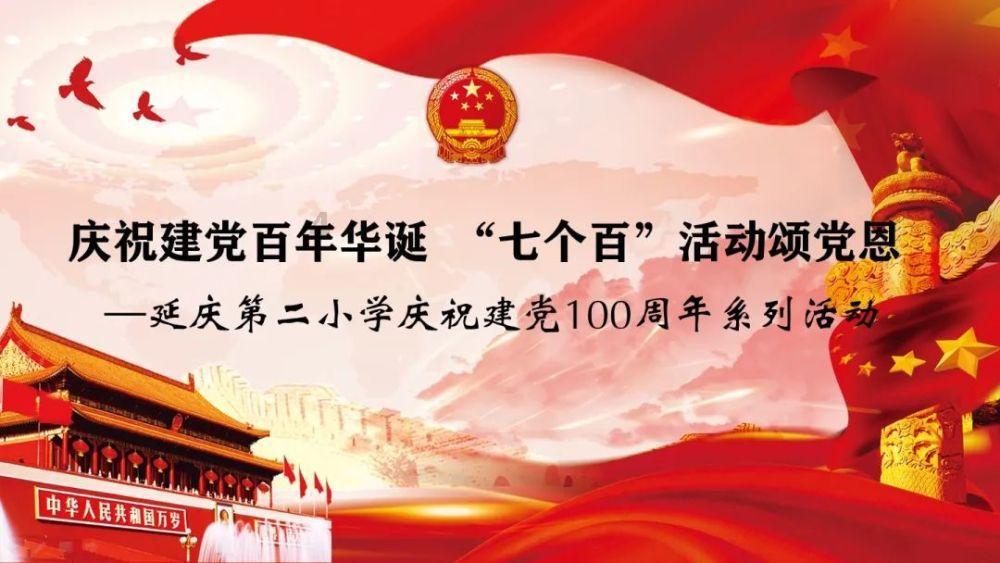 探索一以贯之的贯什么意思 知识星球,解锁你的学习天地